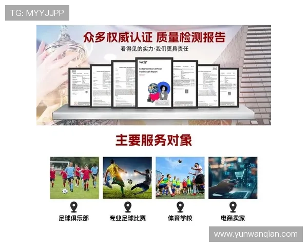 ww88体育平台最新官方入口,全面保障用户安全与体验 ww88体育平台最新官方入口,全面保障用户安全与体验