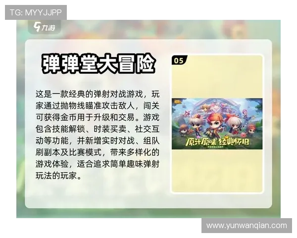 九游会员年度特惠活动汇总不容错过的优惠信息