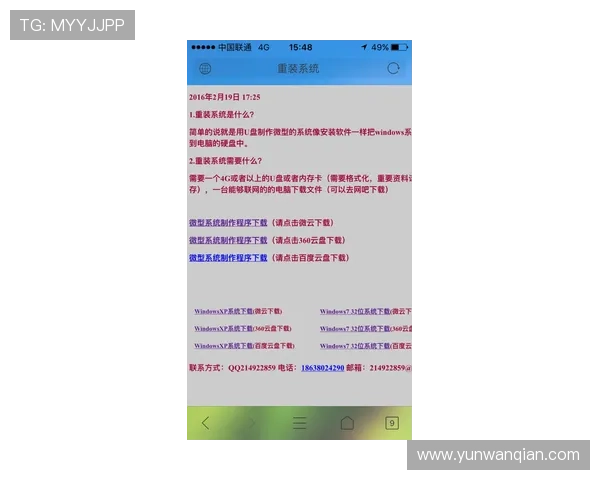 如何正确访问问鼎网址官方地址,避免钓鱼网站的实用技巧 如何正确访问问鼎网址官方地址,避免钓鱼网站的实用技巧