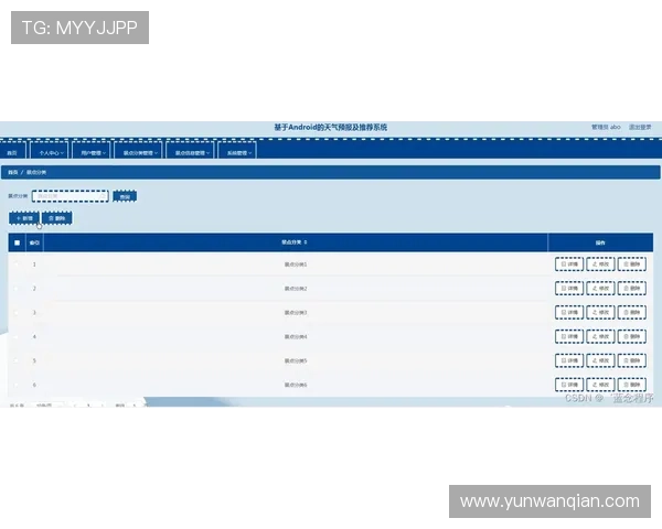 九游网站登录入口官网最新入口地址及使用指南推荐 九游网站登录入口官网最新入口地址及使用指南推荐