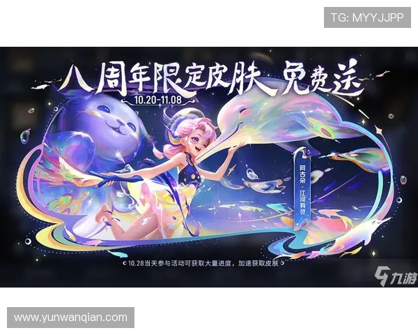 AG九游会最新优惠活动持续更新助力玩家享受更多福利