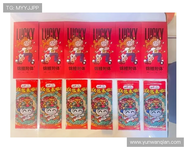 乐投体育如何利用优惠券和红包提升投注体验的实用方法 乐投体育如何利用优惠券和红包提升投注体验的实用方法