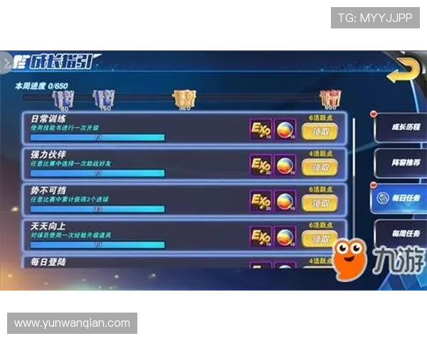 利发体育用户体验优化措施提升游戏体验的实用技巧分享 利发体育用户体验优化措施提升游戏体验的实用技巧分享